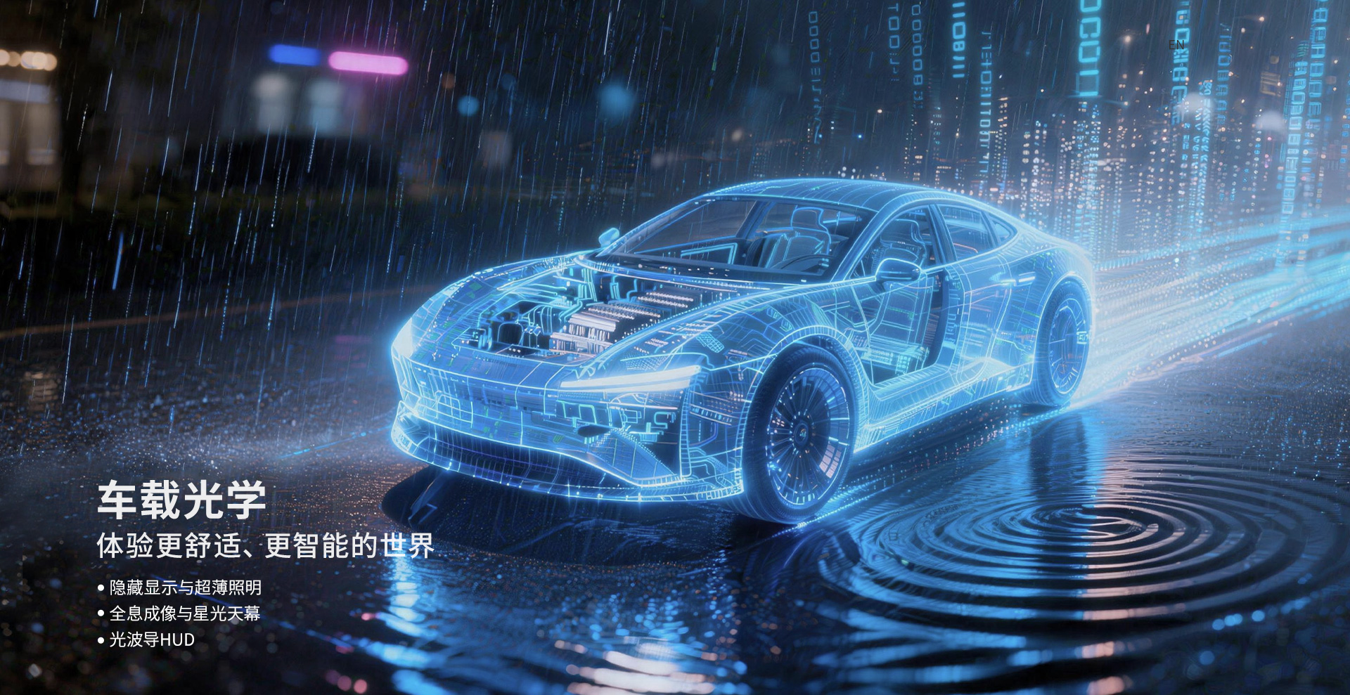 首页| 尊龙(中国集团)官方网站